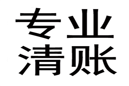 微信如何追讨5000元欠款？