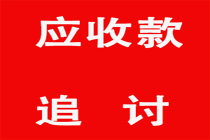 信用卡部分还款是否构成逾期？